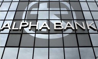 Alpha Bank: Τα μέτρα στήριξης αναμένεται να μετριάσουν την αρνητική οικονομική επίπτωση