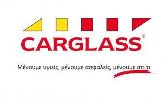 Carglass® Ελλάδος: Σκοπός μας να κάνουμε τη διαφορά με πραγματικό ενδιαφέρον - Εφαρμογή Σχεδίου Επιχειρησιακής Συνέχειας