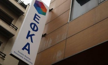 Μέχρι τις 15/5 η υποβολή των ΑΠΔ Μαρτίου για τους εργαζόμενους σε αναστολή σύμβασης