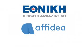 Εθνική Ασφαλιστική & Affidea: Στεκόμαστε δίπλα στην κοινωνία, μαζί στη μάχη κατά του COVID-19