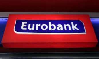 Eurobank: Συρρίκνωση του ελληνικού ΑΕΠ κατά 6,7% στο καλό σενάριο