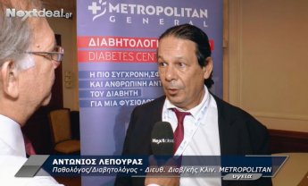 Άσκηση ή διατροφή στα άτομα με Σακχαρώδη Διαβήτη;