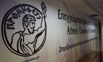 Ειδικό webinar του EEA για τους ασφαλιστικούς διαμεσολαβητές σχετικά με τα μέτρα στήριξης του κλάδου