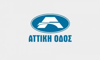 Επαναλειτουργούν τα 12 Σημεία Εξυπηρέτησης Συνδρομητών στην Αττική Οδό