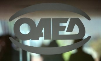 ΟΑΕΔ: Τελευταία προθεσμία υποβολής ΙΒΑΝ για την έκτακτη οικονομική ενίσχυση μακροχρόνια ανέργων των 400 ευρώ