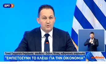 Στ. Πέτσας: Τα μέτρα στήριξης σε εργαζόμενους, επιχειρήσεις και ανέργους