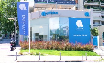 Νέα ιατρεία και τμήματα στην Affidea Κηφισιάς (video)