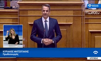 Κ. Μητσοτάκης: Αύξηση δόσεων για φόρο και ΕΝΦΙΑ - Με μειωμένο επιτόκιο οι οφειλές Μαρτίου-Σεπτεμβρίου