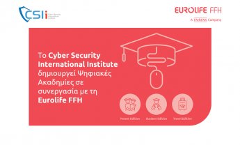 Το Cyber Security International Institute δημιουργεί Ψηφιακές Ακαδημίες σε συνεργασία με τη Eurolife FFH