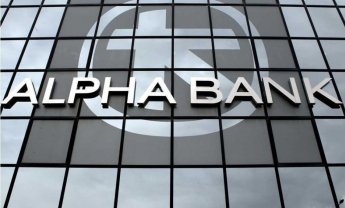 Έμπρακτη στήριξη της Alpha Bank στους πληγέντες από τις πλημμύρες στην Εύβοια