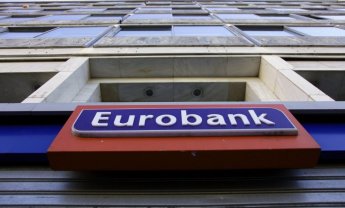 Eurobank: Καθαρά κέρδη 176 εκατ. ευρώ το α' εξάμηνο