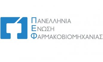 Εντυπωσιακή αύξηση κατά 59,7% στις εξαγωγές ελληνικών φαρμάκων
