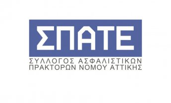 Δυσαρέσκεια του Σ.Π.Α.Τ.Ε. για τη νέα διαφημιστική καμπάνια της INSURANCE MARKET