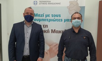 Ένταξη του κλάδου των ασφαλιστικών διαμεσολαβητών στα δύο νέα προγράμματα της Περιφέρειας Δυτικής Μακεδονίας