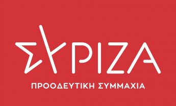 Ερώτηση 55 βουλευτών του ΣΥΡΙΖΑ κατά της πώλησης της Εθνικής Ασφαλιστικής