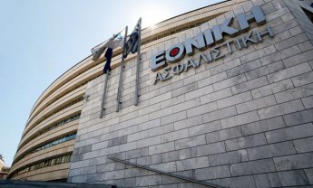 Εγκρίθηκε η πώληση της Εθνικής Ασφαλιστικής από τη Γενική Συνέλευση της ΕΤΕ