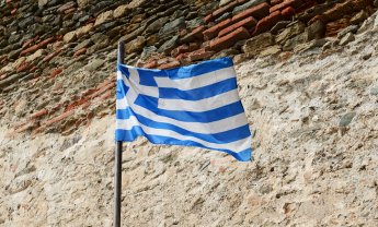 Ποιοι είναι οι 10 πρώτοι ασφαλιστικοί όμιλοι στην Ελλάδα με βάση την παραγωγή ασφαλίστρων κλάδου ζημιών;