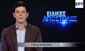 Πρώτη στην Ε.Ε. η Ελλάδα στις κλοπές αυτοκινήτων; Πάνω από 250 εκατ. ευρώ η ασφαλιστική απάτη!