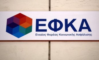 Νέα ηλεκτρονική υπηρεσία του e-ΕΦΚΑ για τις εισφορές παράλληλα απασχολούμενων ελ. επαγγελματιών