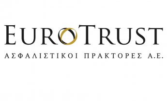 Η Eurotrust Insurance αναζητά άτομο για την διαχείριση-διεκπεραίωση ασφαλιστικών εργασιών