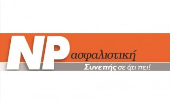 Κυκλοφόρησε το NP Family News, το ηλεκτρονικό Newsletter της "NP Ασφαλιστική"!