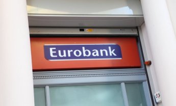 Έκθεση Eurobank: Πόσο κοντά είμαστε σε ένα πληθωριστικό σπιράλ;