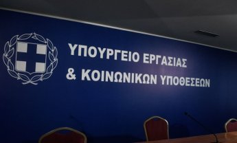 Τι προβλέπει το υπό ψήφιση ασφαλιστικό νομοσχέδιο για το νέο επικουρικό- Πόσο θα αυξηθούν οι μελλοντικές επικουρικές συντάξεις- Οι 4 κρατικές εγγυήσεις για το νέο σύστημα