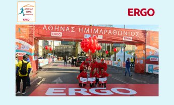 Επιστρέφει ο Ημιμαραθώνιος της Αθήνας με Μέγα Χορηγό την ΕRGO Ασφαλιστική
