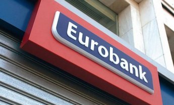 Eurobank: Έκδοση ομολόγου υψηλής εξοφλητικής προτεραιότητας ύψους €500 εκατ.