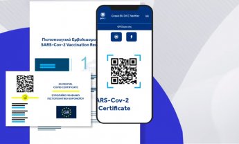 Covid Free Gr Wallet: Νέα εφαρμογή για αποθήκευση των πιστοποιητικών και βεβαιώσεων σε κινητά και tablets