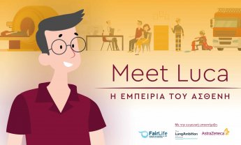 Ο «Luca» ενημερώνει για τον καρκίνο του πνεύμονα και τον προσυμπτωματικό έλεγχο!