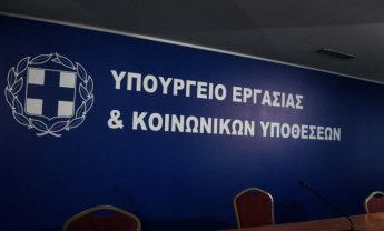 Πώς ξεκινάει από 1-1-2022 το νέο Ταμείο Επικουρικής Κεφαλαιοποιητικής Ασφάλισης