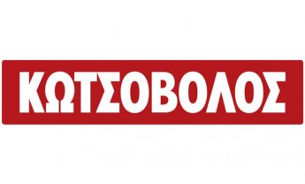 Η Grundig και ο Κωτσόβολος παρουσιάζουν ένα καλύτερο και βιωσιμότερο μέλλον με την καμπάνια Respect Food