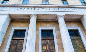 Τράπεζα της Ελλάδος: Ανοδική πορεία στο α΄εξάμηνο του 2021 για το ενεργητικό των ασφαλιστικών εταιρειών σύμφωνα με την Έκθεση Χρηματοπιστωτικής Σταθερότητας