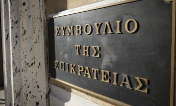 Το ΣτΕ δικαιώνει την Μυρτώ από την Πάρο - Δικαιούται αποζημίωση από το ελληνικό Δημόσιο