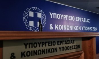 Επιστροφή στις δουλειές με τηλεργασία η σύσταση του Υπουργείου Εργασίας και Κοινωνικών Υποθέσεων