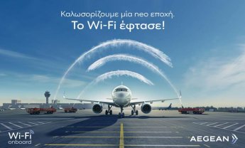 Η AEGEAN καλωσορίζει το Wi-Fi στις πτήσεις της