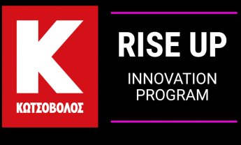 “Rise Up Innovation Program” με την υπογραφή της Κωτσόβολος και της Endeavor