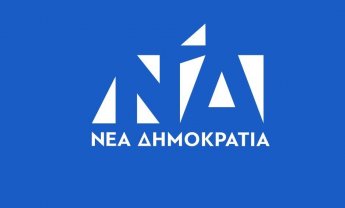 To 14o τακτικό συνέδριο της Νέας Δημοκρατίας, ο περιορισμός των κοινωνικών ανισοτήτων και το στοίχημα των εθνικών εκλογών