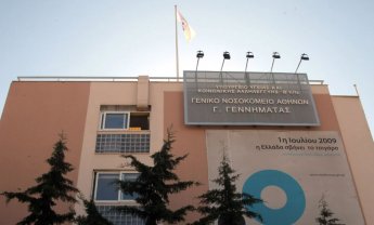 Φωτιά στην Πεντέλη: Τρία άτομα στο νοσοκομείο «Γ. Γεννηματάς»