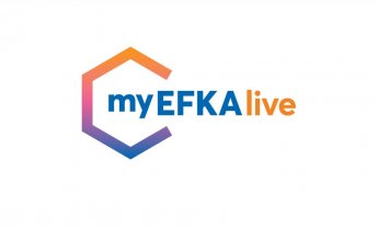 myEFKAlive: Σε ποιες περιοχές επεκτείνεται η λειτουργία του