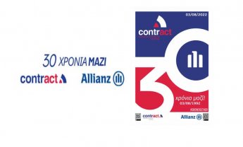 Contract: «30 Χρόνια συνεργασίας με την Allianz, 28 χρόνια Contract, γράφουμε τη δική μας ασφαλιστική ιστορία»