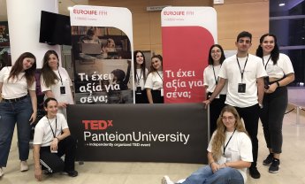 Η Eurolife FFH στρατηγικός συνεργάτης του TEDxPanteionUniversity