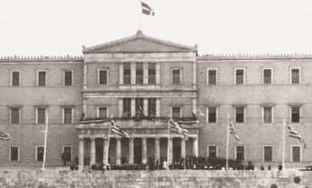 12 Οκτωβρίου 1944: Η Απελευθέρωση της Αθήνας από τους Γερμανούς