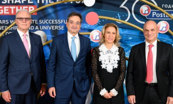 Postbank: Εκδήλωση για τη συμπλήρωση 30 ετών παρουσίας στη Βουλγαρία