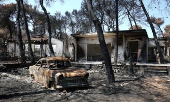 Η τραγωδία στο Μάτι και η εγκληματική γραφειοκρατία της δικαιοσύνης ας «ξυπνήσουν»  τους χαμηλοαμοιβόμενους ασφαλιστές!