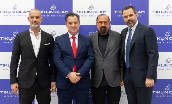 Η TikunOlam Europe εγκαινίασε στην Κόρινθο την πρώτη μονάδα φαρμακευτικής κάνναβής της Ευρώπης!