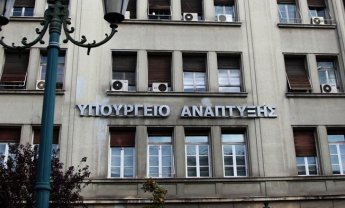 Στις 28 Μαρτίου οι δεσμευτικές προσφορές για την δημιουργία της Πολιτείας Καινοτομίας στο ΧΡΩΠΕΙ