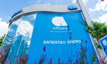 Η Affidea δίπλα στους πολίτες των σεισμόπληκτων περιοχών της Τουρκίας  με δράσεις αλληλεγγύης!