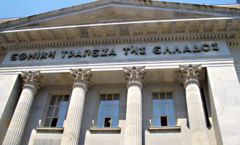Μεταβίβαση στην «Εθνική Τράπεζα της Ελλάδος Α.Ε.» του συνόλου των καταθέσεων της «Συνεταιριστικής Τράπεζας Όλυμπος»